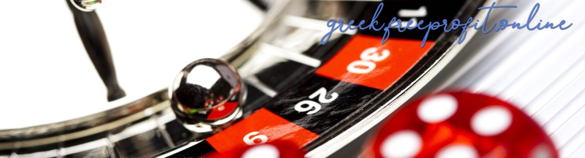 greek.freeprofit.online